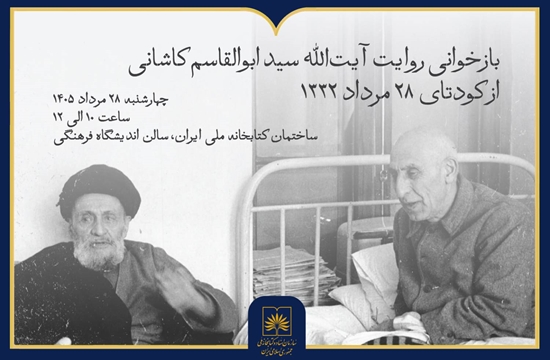 صفحه اول خبر (3) 